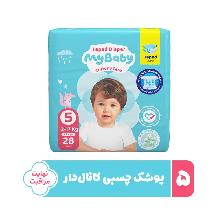 پوشک چسبی مای بیبی کانال دار مدل اکو سایز 5 بسته 28 عددی