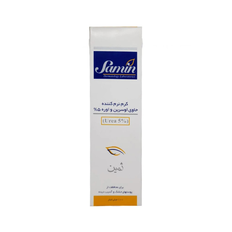 کرم نرمکننده اوسرین و اوره 5درصد ثمین مناسب پوست خشک و آسیبدیده حجم 100 میلیلیتر